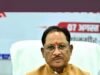 cg” असम के बाढ़ प्रभावितों की सहायता के लिए छत्तीसगढ़ सरकार देगी 5 करोड़ रुपये…”