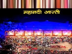 cg” महानदी के तट पर आस्था का महाकुंभ, विकास की नई इबारत लिखेगा रुद्रेश्वर धाम…”