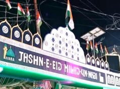 ईद मिलादुन्नबी जुलूस को लेकर रतलाम में पुलिस अलर्ट, ड्रोन और CCTV से होगी निगरानी…