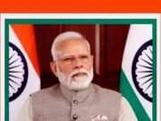 ” नशा मुक्त युवा फॉर विकसित भारत संकल्प अभियान” प्रधानमंत्री मोदी ने नशा मुक्त युवा अभियान की शुरुआत..”