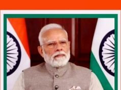” नशा मुक्त युवा फॉर विकसित भारत संकल्प अभियान” प्रधानमंत्री मोदी ने नशा मुक्त युवा अभियान की शुरुआत..”