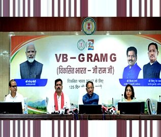 cg” मुख्यमंत्री ने ‘मेरी बेटी–मेरा अभिमान’ अभियान का किया शुभारंभ…”
