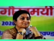 ” स्मृति ईरानी का बयान ” NEET पेपर लीक पर छात्रों के विरोध को खारिज…”