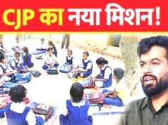 NEET पेपर लीक मुद्दे के बाद अभिजीत दीपके का नया अभियान: 15 अगस्त से शुरू होगा ‘स्कूल ठीक करो’ मिशन…