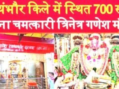 गणेश का अनोखा मंदिर: आस्था और चमत्कार का अद्भुत स्थल