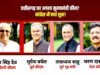 छत्तीसगढ़ विधानसभा चुनाव : कांग्रेस के भीतर मुख्यमंत्री चेहरे को लेकर चर्चा ने एक बार फिर सियासी हलचल…