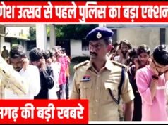 गणेश उत्सव के मद्देनजर पुलिस का सख्त एक्शन, सात दिनों में 127 गिरफ्तारियां…