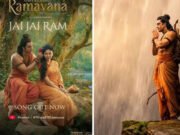 गणेश चतुर्थी पर ‘जय जय राम’ का अनावरण…