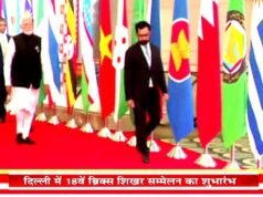 “18वें BRICS शिखर सम्मेलन का उद्घाटन”
