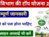 श्रमिकों को दी जा रही श्रम विभाग द्वारा संचालित योजनाओं की जानकारी…