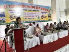 26वीं राज्य स्तरीय शालेय कीड़ा प्रतियोगिता का हुआ शुभांरभ…