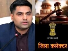 न्यायालय कलेक्टर राजनांदगांव द्वारा शासकीय पट्टे की भूमि के अवैध रूप से विक्रय करने के मामले में बड़ा फैसला…