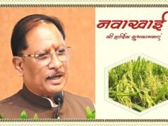 मुख्यमंत्री ने नुआखाई पर्व की दी हार्दिक बधाई एवं शुभकामनाएं…