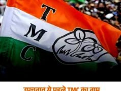 TMC के नाम और चुनाव चिन्ह पर विवाद, चुनाव चिन्ह को फ्रीज करने के अंतरिम निर्णय ने देश की राजनीति में हलचल…