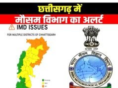 प्रदेश में अब तक औसतन 926.5 मिलीमीटर वर्षा दर्ज की गई…