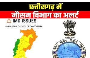 प्रदेश में अब तक औसतन 926.5 मिलीमीटर वर्षा दर्ज की गई…