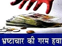 छत्तीसगढ़ के राजनीतिक और प्रशासनिक गलियारों में जल्द ही बड़ा तूफान…