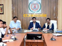 कलेक्टर ने साप्ताहिक समय-सीमा बैठक में विभागीय कार्यों की समीक्षा की…