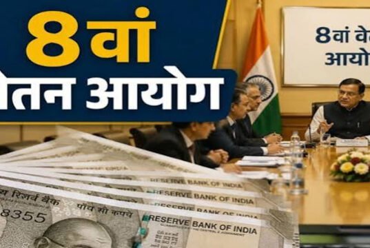 8th Pay Commission: 8वें वेतन आयोग को लेकर जुड़े मुद्दों पर हितधारकों से लगातार बैठक’