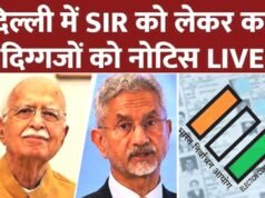 दिल्ली में SIR को लेकर कई दिग्गजों को नोटिस…