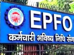 PF-पेंशन पर आज हो सकता है फैसला, बदल जाएगा EPFO का ये नियम?