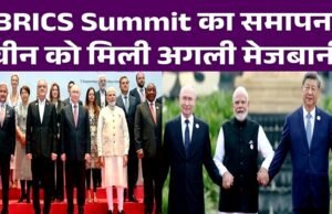 ब्रिक्स शिखर सम्मेलन की सफलता और चीन की अगली पारी…