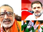 ब्रिक्स शिखर सम्मेलन का सफल समापन, राहुल गांधी का तंज, गिरिराज सिंह का जवाब…