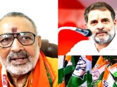 ब्रिक्स शिखर सम्मेलन का सफल समापन, राहुल गांधी का तंज, गिरिराज सिंह का जवाब…