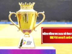 एसीसी विमेंस एशिया कप 2026: मोहसिन नकवी होंगे विमेंस एशिया कप के समापान समारोह में शामिल…
