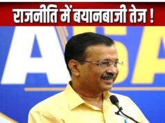 एक विवादित मामले को लेकर अब राजनीतिक बयानबाजी तेज…