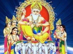 विश्वकर्मा पूजा 2026: भगवान विश्वकर्मा की आराधना का महत्व और शुभ मुहूर्त..