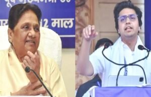 “मायावती और आकाश आनंद के बीच विवाद”