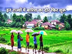 बंगाल की खाड़ी में एक्टिव हुआ नया सिस्टम, यूपी-बिहार समेत इन राज्यों में भारी बारिश का अलर्ट…