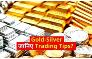 Gold-Silver Tips: एक हफ्ते में कितना बदला सोने का भाव? खरीदारी से पहले रखें एक बात का ध्यान!
