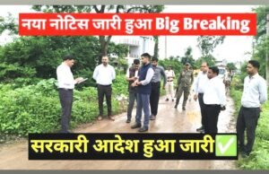 “दो दिवस के भीतर मरम्मत कार्य कराने के दिए निर्देश”