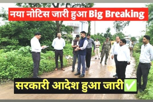 “दो दिवस के भीतर मरम्मत कार्य कराने के दिए निर्देश”