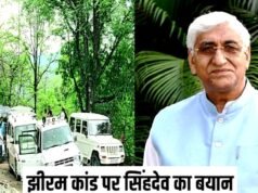 पूर्व उपमुख्यमंत्री टीएस सिंह देव ने झीराम घाटी मामले में एनआईए अदालत के फैसले पर टिप्पणी…