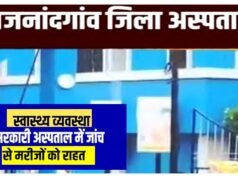 छत्तीसगढ़ का प्रथम अस्पताल, जिसे मिला 5-स्टार ईट राइट कैंपस का गौरव…