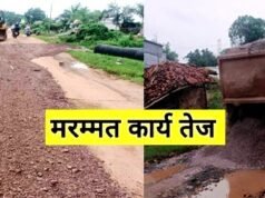 कलेक्टर के निर्देश पर सड़कों के मरम्मत कार्य में तेजी…