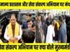 “सेवा संकल्प अभियान जनभागीदारी का उत्सव: मुख्यमंत्री विष्णु देव साय”