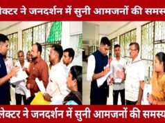 कलेक्टर ने जनदर्शन में सुनी नागरिकों की समस्याएं…