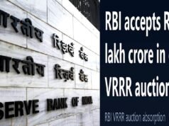 (VRRR) नीलामी के जरिए बैंकिंग प्रणाली रेपो रेट पर फैसले से पहले RBI के खजाने में आए 3.93 लाख करोड़…