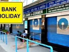 Bank Holiday: आज शुक्रवार, 25 सितंबर को बंद रहेंगे बैंक! जानिए RBI ने क्यों दी है छुट्टी…
