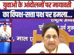 “मायावती का स्पष्ट संदेश: युवाओं को प्राथमिकता देने का किया ऐलान”