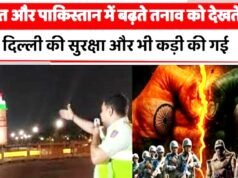 भारत-पाकिस्तान समुद्री टकराव, नई दिल्ली में बढ़ा तनाव