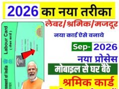 मोबाईल कैम्पों के माध्यम से श्रमिक पंजीयन के लिए किए जा रहे आवेदन…