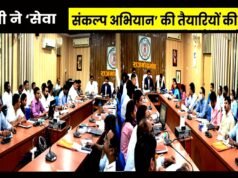 प्रभारी मंत्री श्री गजेन्द्र यादव ने सेवा संकल्प अभियान की तैयारियों की समीक्षा की…