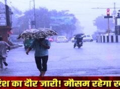 बंगाल की खाड़ी में बने कम दबाव के क्षेत्र के प्रभाव से कई राज्यों में बारिश का दौर जारी…