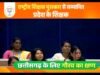 नवाचार, तकनीक और संवेदनशीलता से प्राथमिक शिक्षा को दी नई दिशा…