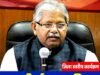 विधायक श्री धरम लाल कौशिक जिला स्तरीय आशीर्वाद का दीया कार्यक्रम में होंगे शामिल…
